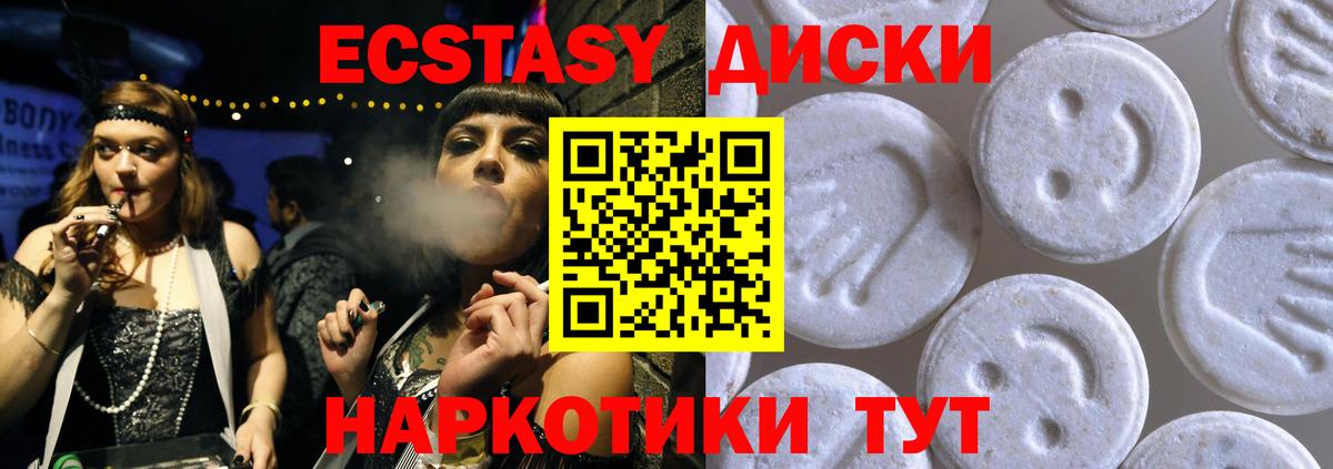 Павловский Посад  Экстази  Вход с VPN  Экстази Дубай 
