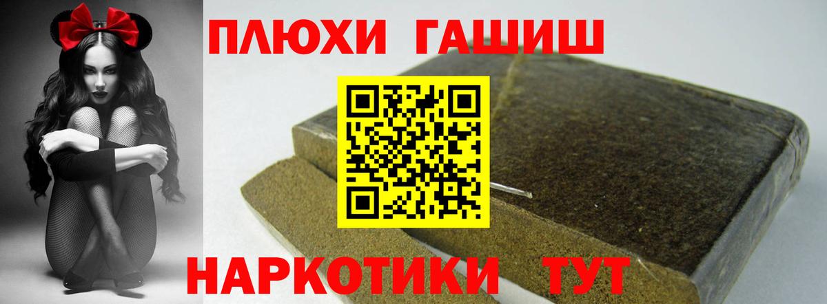 Гашиш убойный Павловский Посад