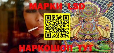 марки nbome Гай