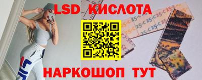 марки nbome Гай