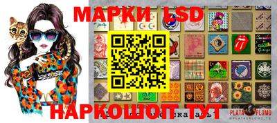 марки nbome Гай