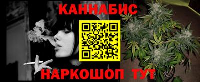 марки nbome Гай
