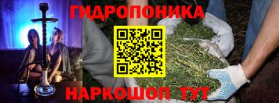 марки nbome Гай