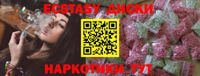 ECSTASY Гагарин