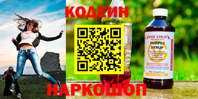марки nbome Гай