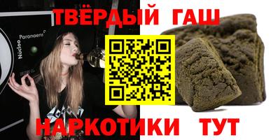 марки nbome Гай