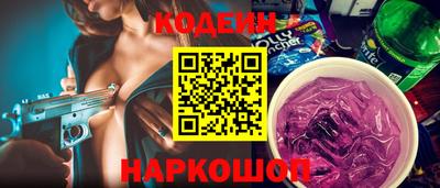 марки nbome Гай