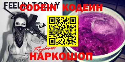 марки nbome Гай