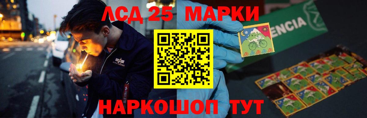 LSD-25 экстази кислота  Вход с VPN  ЛСД экстази  Лсд 25 экстази кислота  Павловский Посад 