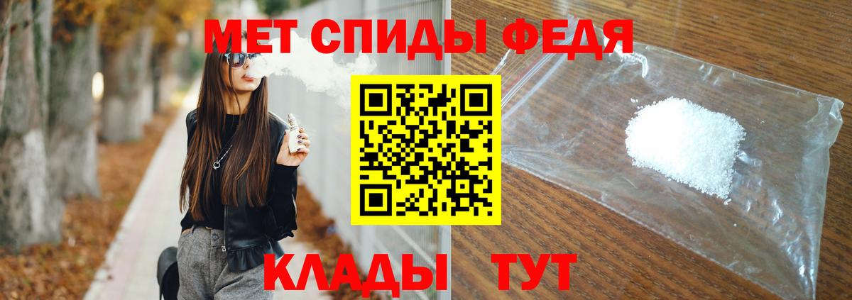 Павловский Посад  Первитин Methamphetamine  Первитин  Первитин Methamphetamine  Вход с VPN 