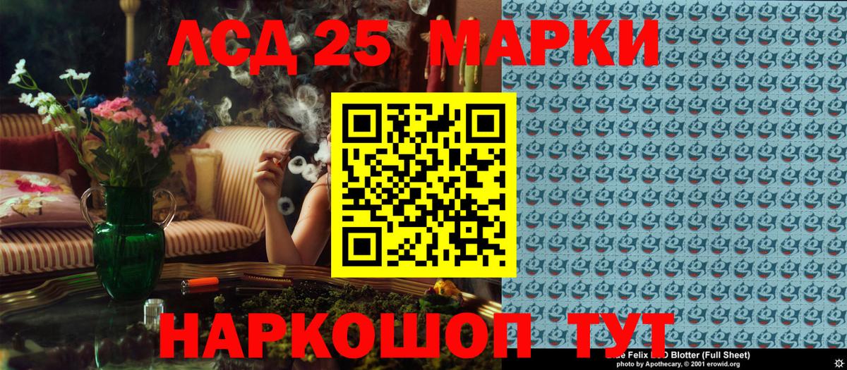 Марки NBOMe  Марки N-bome 1500мкг  Марки N-bome 1500мкг  Вход с VPN  Павловский Посад 