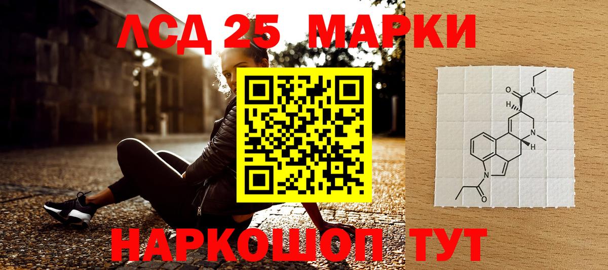 Наркотические марки 1500мкг Павловский Посад