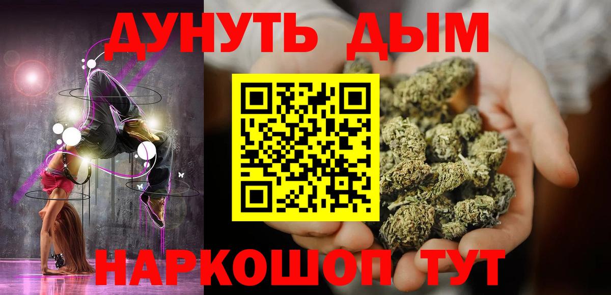 Конопля индика  Шишки марихуана сатива  Павловский Посад  Вход с VPN  МАРИХУАНА конопля 