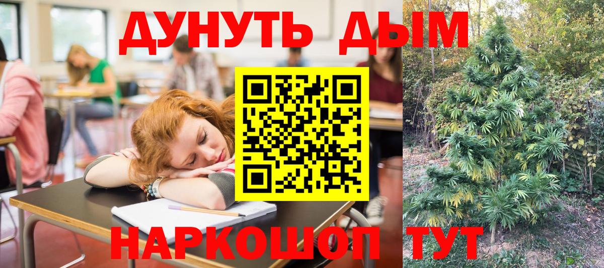 Бошки Шишки OG Kush Павловский Посад